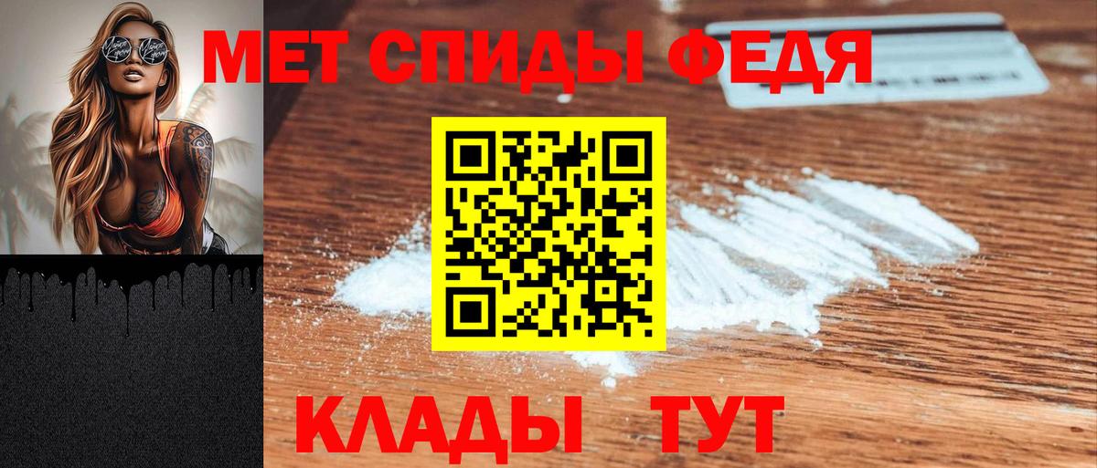 Amphetamine Розовый  АМФ  Фрязино  Вход с VPN 