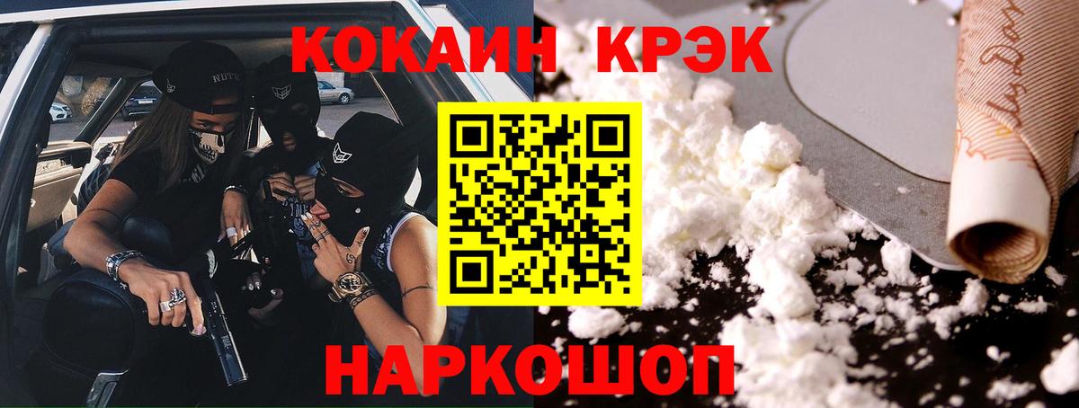 Cocaine VHQ Фрязино