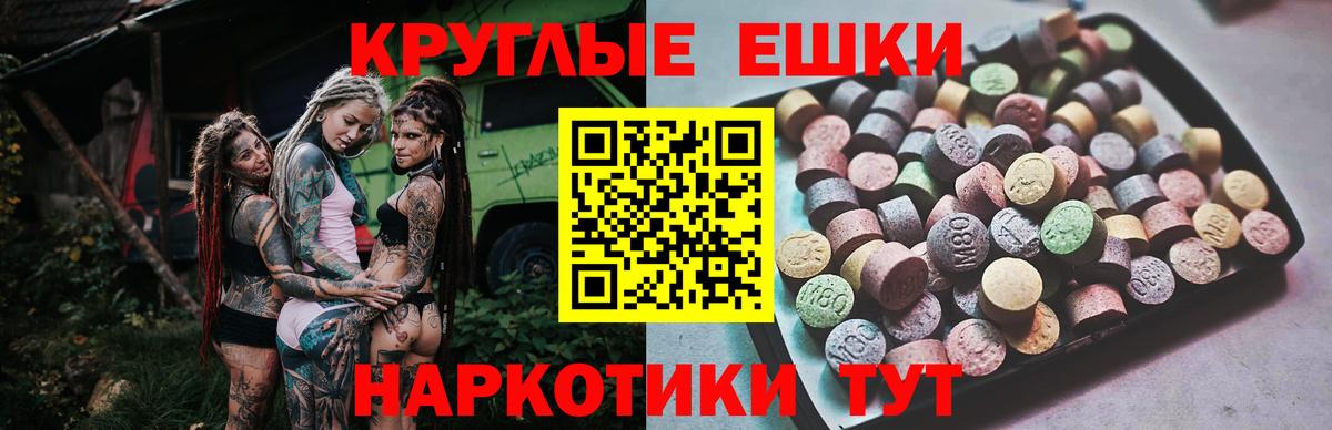 Фрязино  Ecstasy 280мг  Ecstasy  Ecstasy бентли  Вход с VPN 