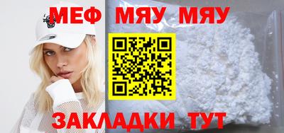 бошки Моздок