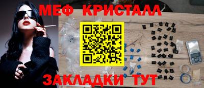 бошки Моздок
