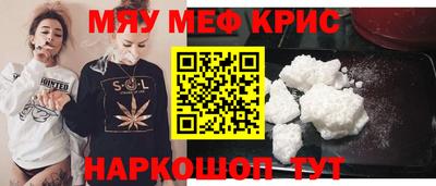 mix Можайск