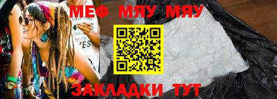 mix Можайск