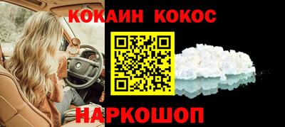 бошки Моздок