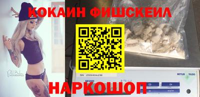 бошки Моздок