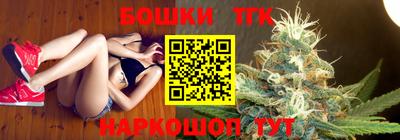 бошки Моздок