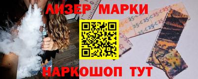 каннабис Можга