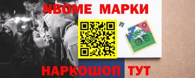 бошки Моздок