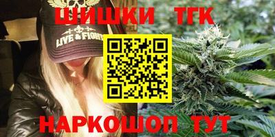 бошки Моздок