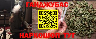 бошки Моздок