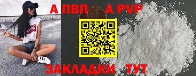 бошки Моздок