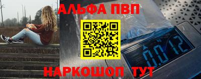 бошки Моздок