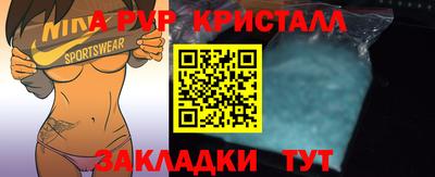 бошки Моздок
