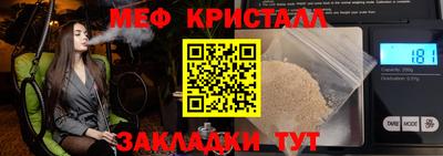 бошки Моздок