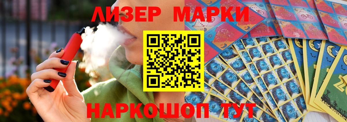 ЛСД экстази кислота  МЕГА сайт  Вход с VPN  Фрязино  Лсд 25 экстази кислота 