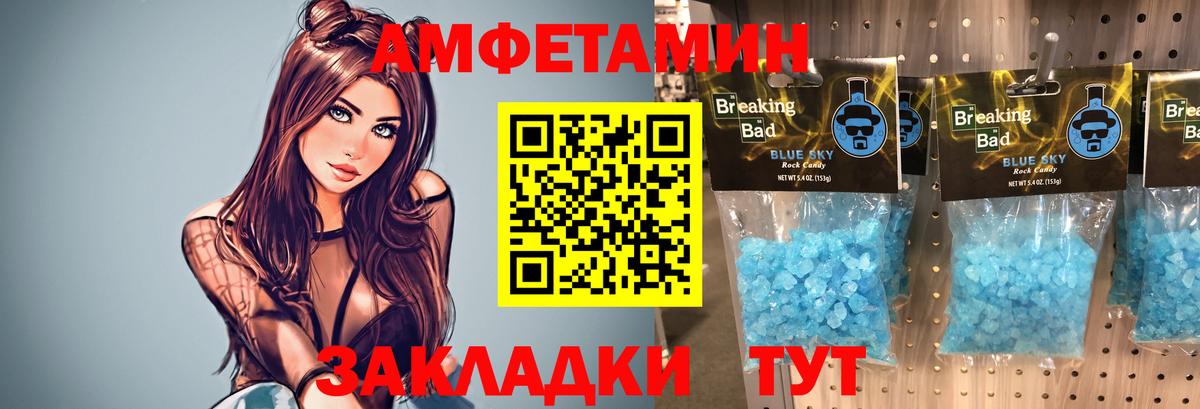 Фрязино  Первитин витя  Вход с VPN 