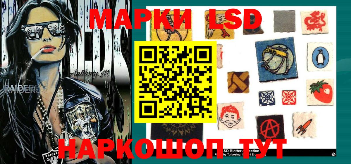 Наркотические марки 1,5мг  где купить   Фрязино  Вход с VPN 