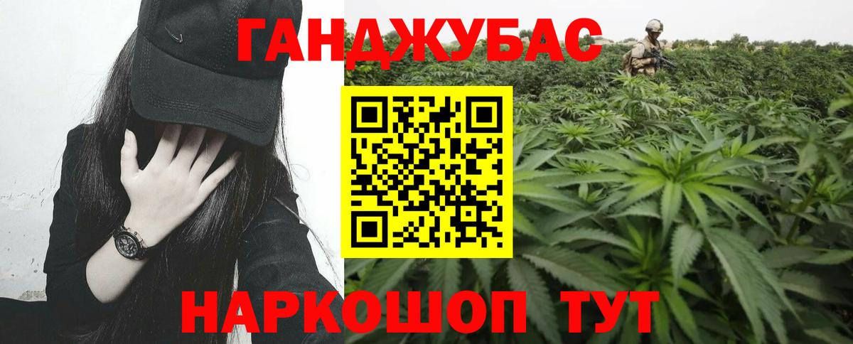 Марихуана LSD WEED Фрязино
